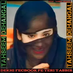 Dekhi Fecbook Pe Teri Tasbir